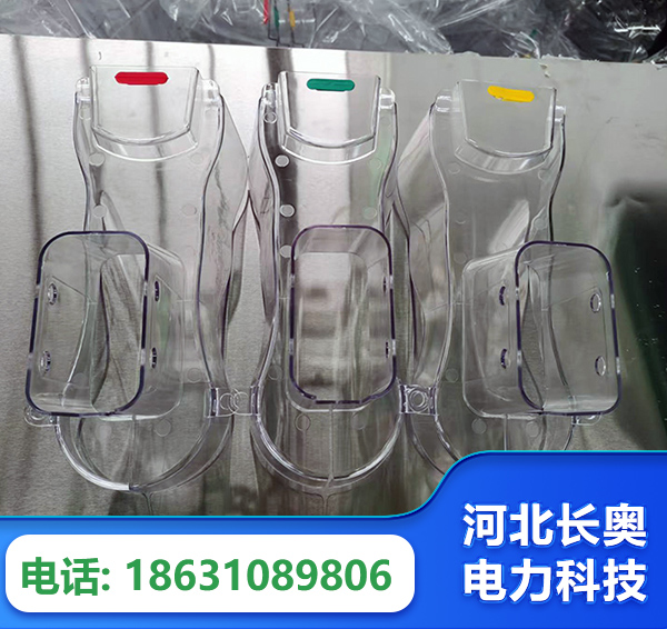 林芝透明绝缘护罩
