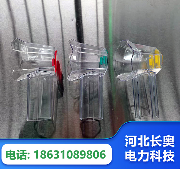 林芝透明绝缘护罩