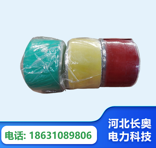 林芝绝缘自粘带